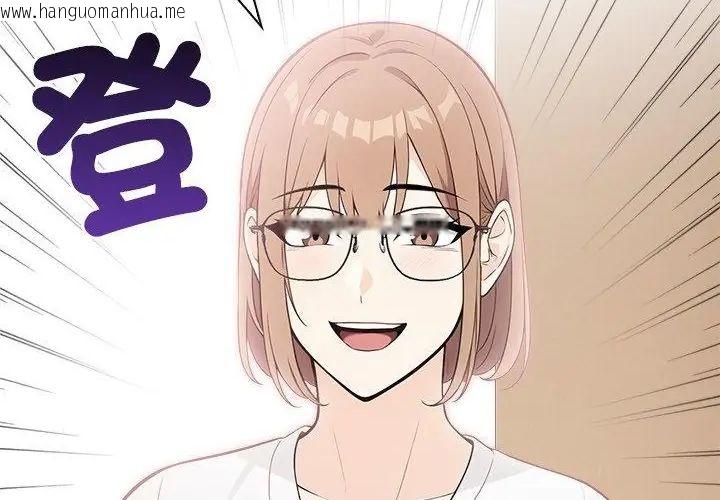 韩国漫画大学女生宿舍的秘密韩漫_大学女生宿舍的秘密-第20话在线免费阅读-韩国漫画-第226张图片