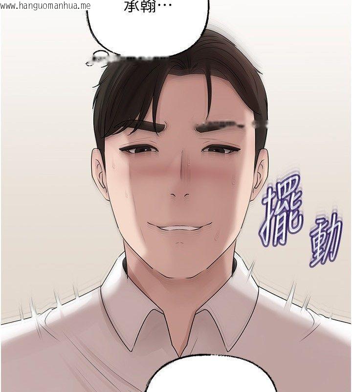 韩国漫画岳母为何那样韩漫_岳母为何那样-第104话-在今天彻底「放飞自我」在线免费阅读-韩国漫画-第5张图片