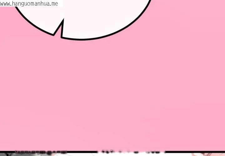 韩国漫画与初恋的意外同居韩漫_与初恋的意外同居-第67话在线免费阅读-韩国漫画-第170张图片