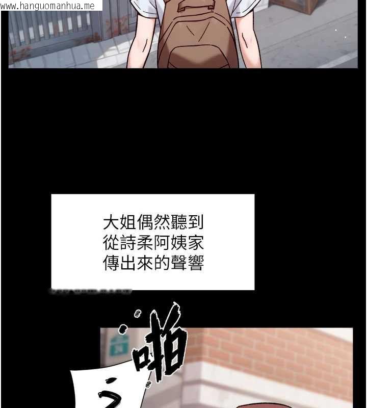 韩国漫画深层洁净达人韩漫_深层洁净达人-第64话-爱之深责之切在线免费阅读-韩国漫画-第66张图片