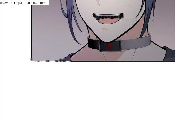 韩国漫画大学女生宿舍的秘密韩漫_大学女生宿舍的秘密-第20话在线免费阅读-韩国漫画-第14张图片