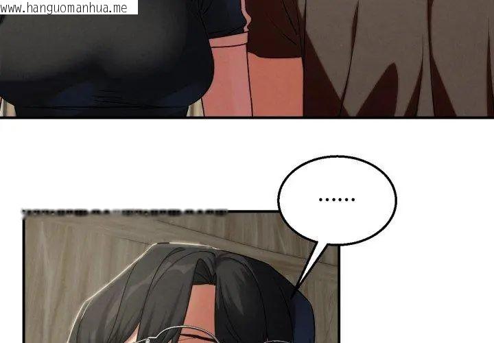 韩国漫画危险同学会韩漫_危险同学会-第118话在线免费阅读-韩国漫画-第38张图片