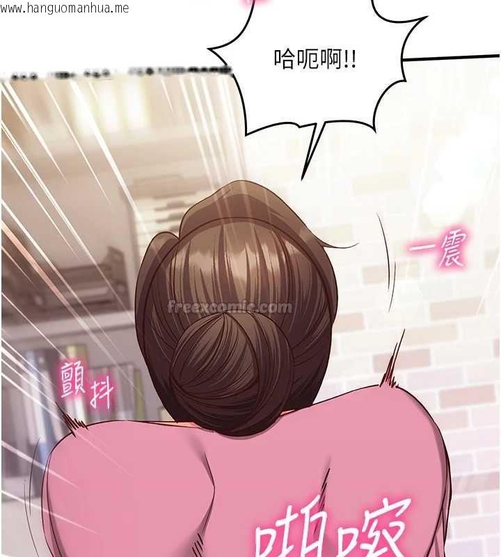 韩国漫画催眠偷心计韩漫_催眠偷心计-第17话-没客人就来做爱吧在线免费阅读-韩国漫画-第135张图片