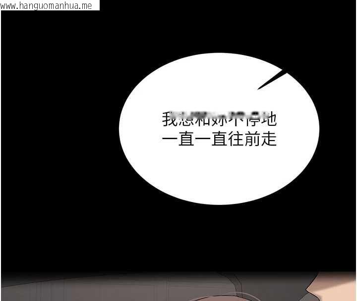 韩国漫画新生老司机韩漫_新生老司机-最终话-安全护送妳到终点在线免费阅读-韩国漫画-第36张图片
