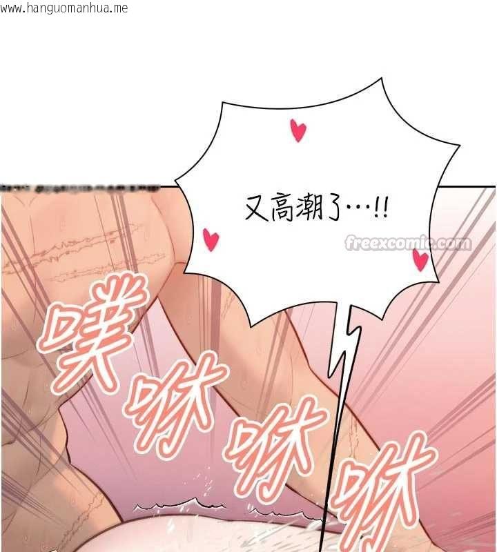 韩国漫画暴君会长的娇媳们韩漫_暴君会长的娇媳们-第40话-爸温暖的安慰在线免费阅读-韩国漫画-第120张图片