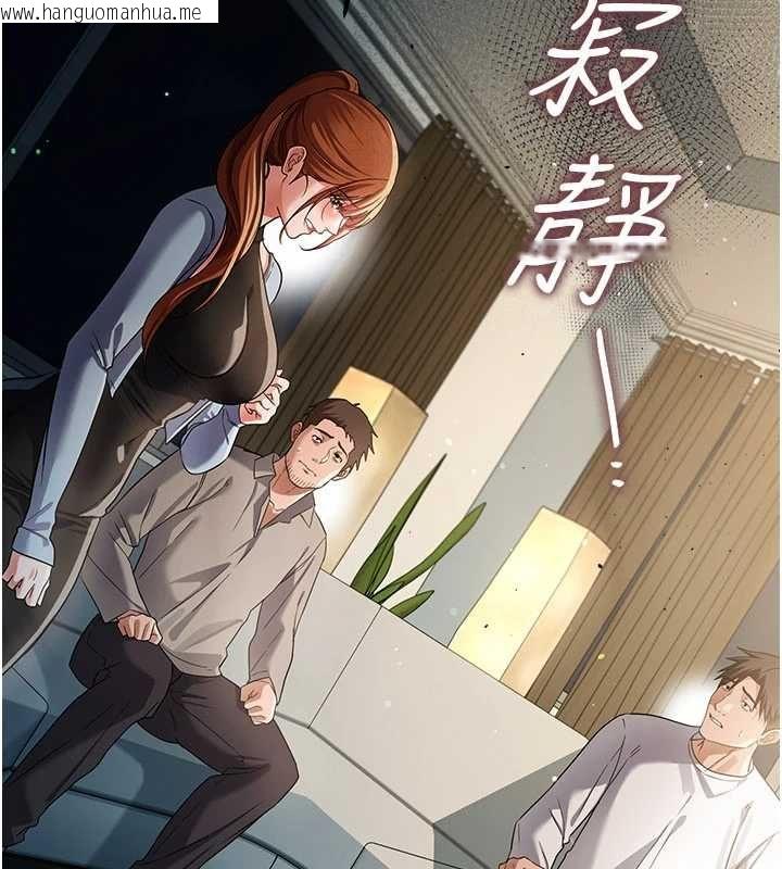 韩国漫画借妻条约韩漫_借妻条约-第48话-是你毁了一切在线免费阅读-韩国漫画-第126张图片