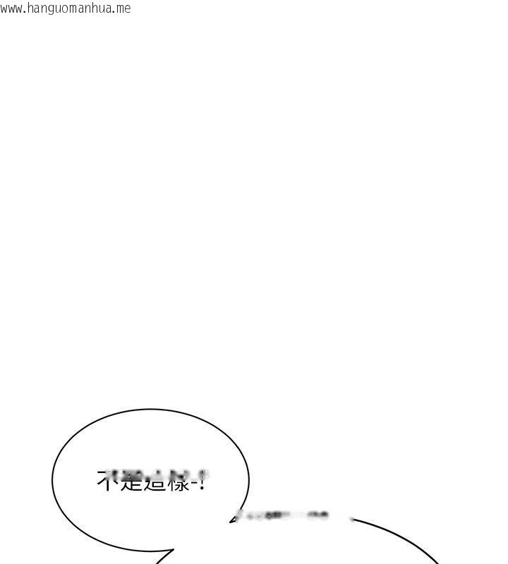 韩国漫画特色新视界韩漫_特色新视界-第40话-这就是说谎的惩罚在线免费阅读-韩国漫画-第97张图片