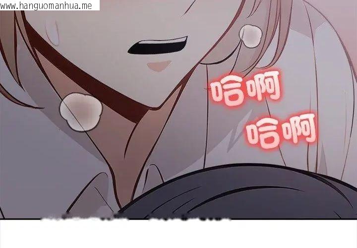 韩国漫画大学女生宿舍的秘密韩漫_大学女生宿舍的秘密-第20话在线免费阅读-韩国漫画-第29张图片
