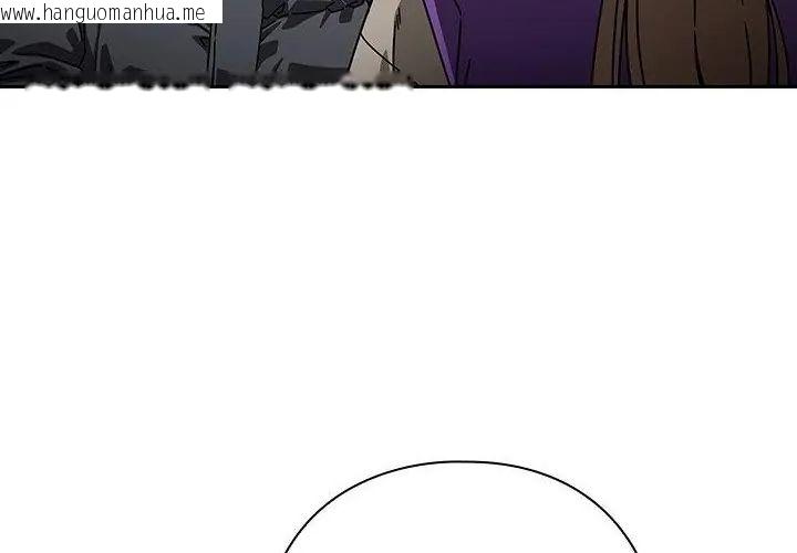 韩国漫画调教开关：第二季韩漫_调教开关：第二季-第38话在线免费阅读-韩国漫画-第56张图片