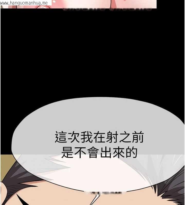 韩国漫画尸变家园:以身相许韩漫_尸变家园:以身相许-第45话-要等我射了才能结束在线免费阅读-韩国漫画-第142张图片