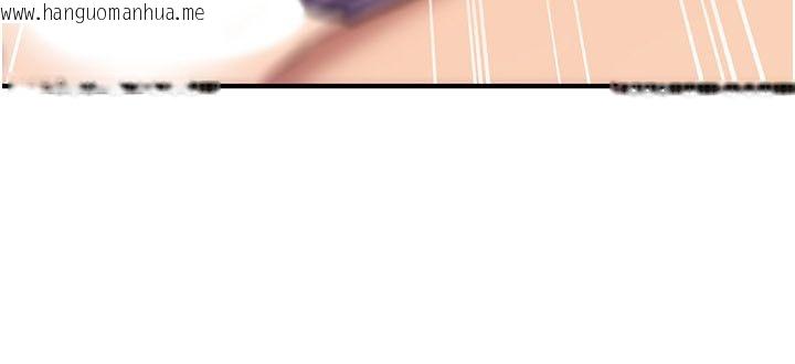 韩国漫画诅咒性转物语韩漫_诅咒性转物语-第29话-用脚撸爽不爽啊?在线免费阅读-韩国漫画-第198张图片