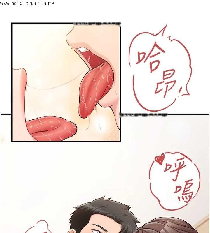 韩国漫画报告女班长:一根突起韩漫_报告女班长:一根突起-第54话-纵欲的夜晚在线免费阅读-韩国漫画-第67张图片