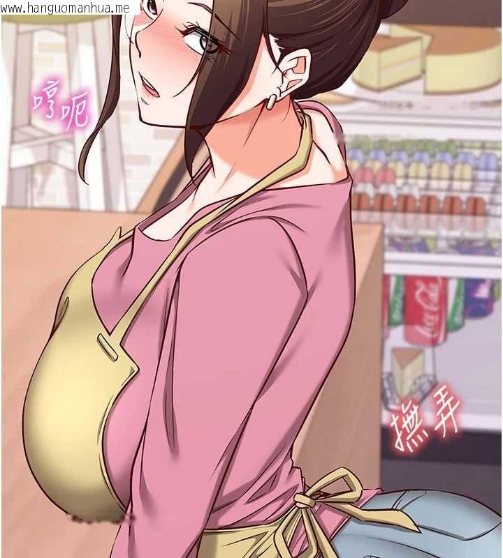 韩国漫画催眠偷心计韩漫_催眠偷心计-第17话-没客人就来做爱吧在线免费阅读-韩国漫画-第68张图片