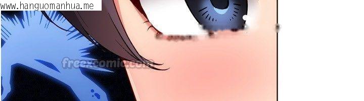 韩国漫画Set-up!排球少女韩漫_Set-up!排球少女-第98话-吃醋之下的突发行为在线免费阅读-韩国漫画-第105张图片