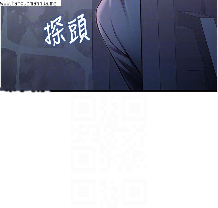 韩国漫画特色新视界韩漫_特色新视界-第40话-这就是说谎的惩罚在线免费阅读-韩国漫画-第37张图片