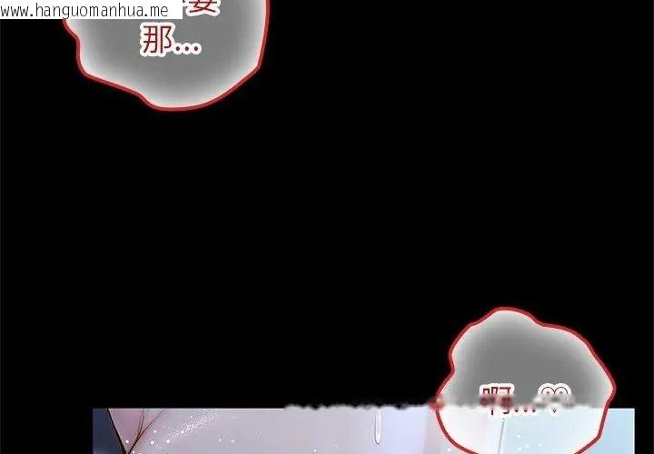 韩国漫画异世界骑士团长韩漫_异世界骑士团长-第69话在线免费阅读-韩国漫画-第25张图片