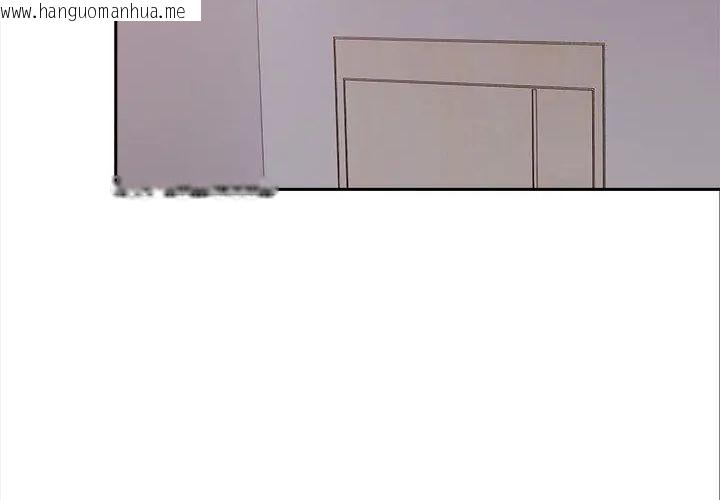 韩国漫画大学女生宿舍的秘密韩漫_大学女生宿舍的秘密-第20话在线免费阅读-韩国漫画-第166张图片