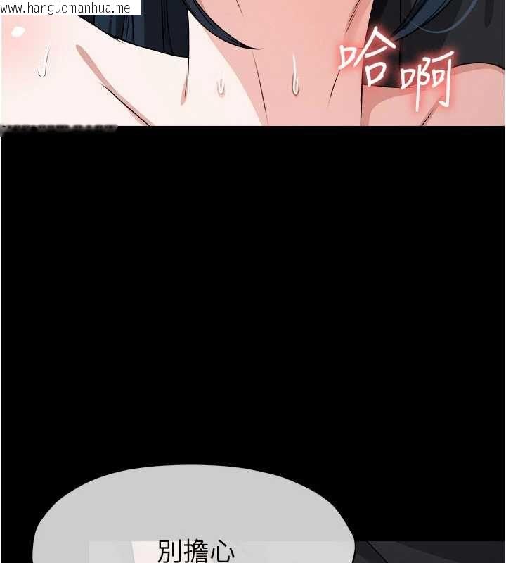 韩国漫画尸变家园:以身相许韩漫_尸变家园:以身相许-第45话-要等我射了才能结束在线免费阅读-韩国漫画-第138张图片