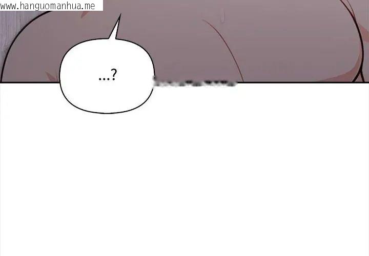 韩国漫画大学女生宿舍的秘密韩漫_大学女生宿舍的秘密-第20话在线免费阅读-韩国漫画-第115张图片