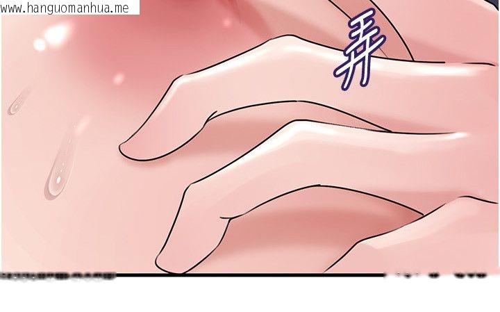 韩国漫画岳母为何那样韩漫_岳母为何那样-第104话-在今天彻底「放飞自我」在线免费阅读-韩国漫画-第8张图片