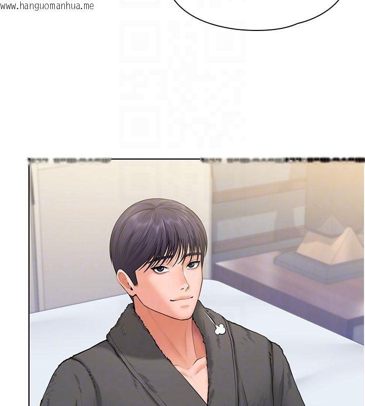 韩国漫画守护妳韩漫_守护妳-第33话-我们当砲友就好在线免费阅读-韩国漫画-第113张图片