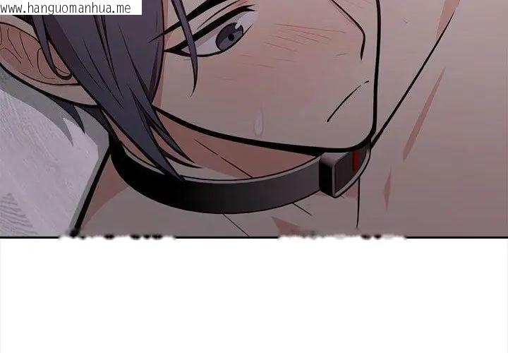 韩国漫画大学女生宿舍的秘密韩漫_大学女生宿舍的秘密-第20话在线免费阅读-韩国漫画-第129张图片