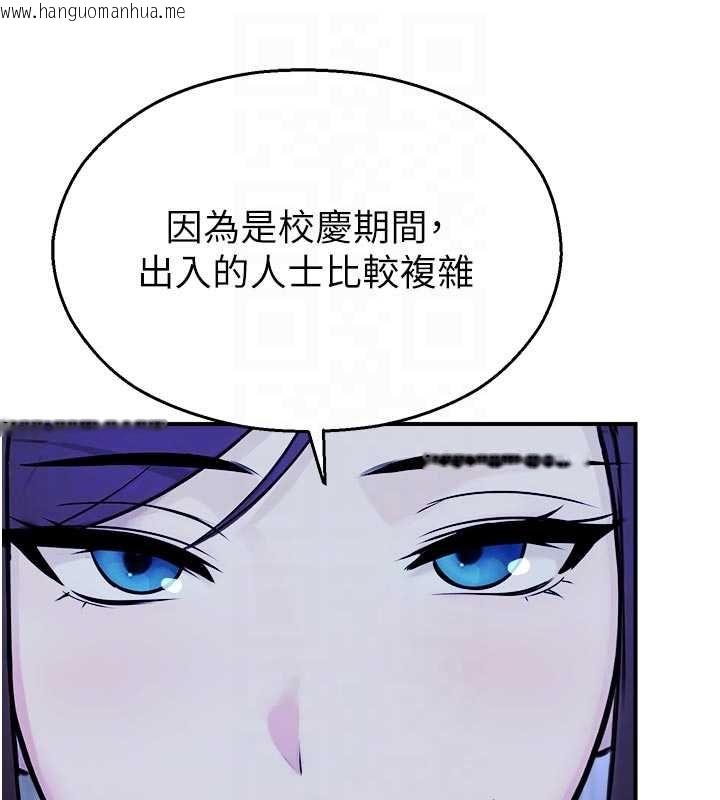 韩国漫画校园禁播角落韩漫_校园禁播角落-第37话-校庆摆摊空档来一发在线免费阅读-韩国漫画-第78张图片