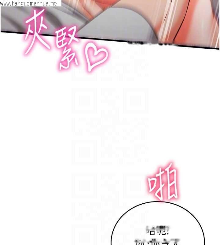 韩国漫画催眠偷心计韩漫_催眠偷心计-第17话-没客人就来做爱吧在线免费阅读-韩国漫画-第113张图片