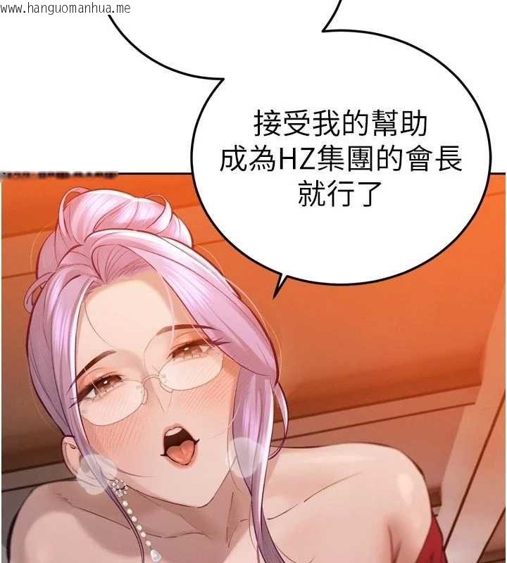 韩国漫画暴君会长的娇媳们韩漫_暴君会长的娇媳们-第40话-爸温暖的安慰在线免费阅读-韩国漫画-第52张图片