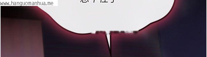 韩国漫画诅咒性转物语韩漫_诅咒性转物语-第29话-用脚撸爽不爽啊?在线免费阅读-韩国漫画-第71张图片