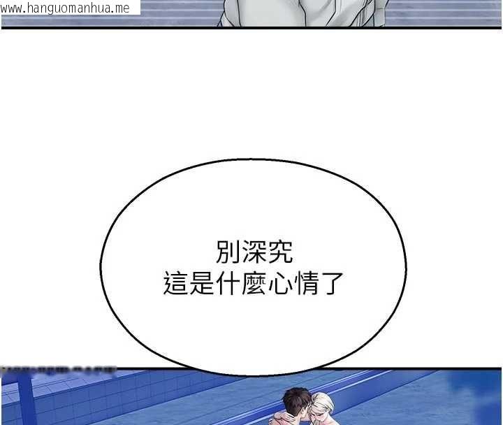 韩国漫画校园禁播角落韩漫_校园禁播角落-第37话-校庆摆摊空档来一发在线免费阅读-韩国漫画-第4张图片