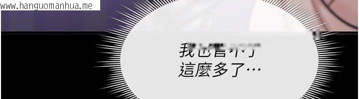 韩国漫画诅咒性转物语韩漫_诅咒性转物语-第29话-用脚撸爽不爽啊?在线免费阅读-韩国漫画-第91张图片