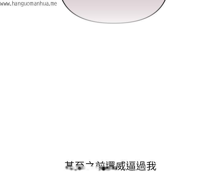 韩国漫画玩转学姐韩漫_玩转学姐-第110话-我们换个地方继续吧在线免费阅读-韩国漫画-第29张图片