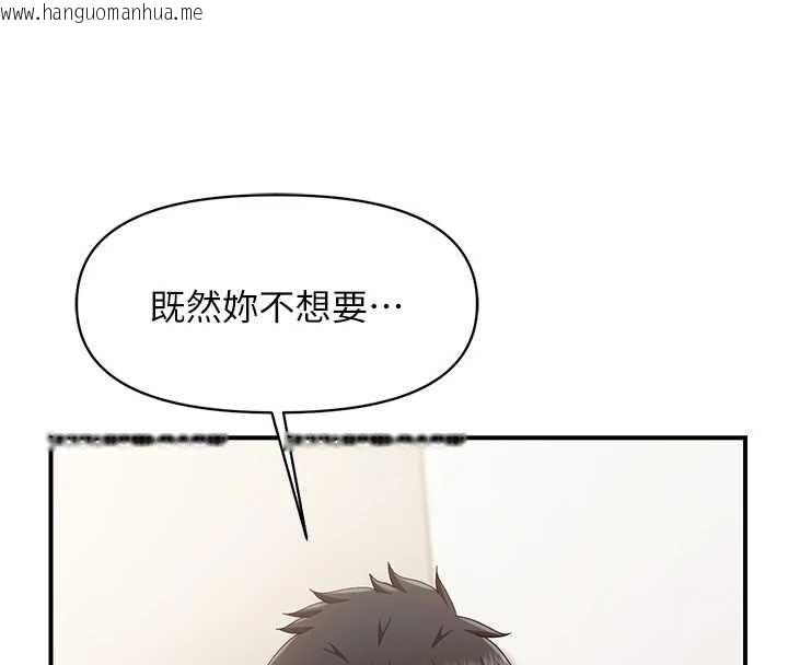 韩国漫画报告女班长:一根突起韩漫_报告女班长:一根突起-第54话-纵欲的夜晚在线免费阅读-韩国漫画-第8张图片