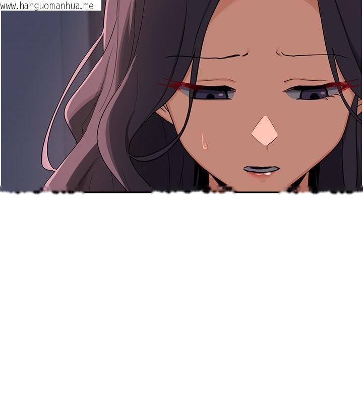 韩国漫画熟女交换计划韩漫_熟女交换计划-第71话-安雅的贴身育儿计划在线免费阅读-韩国漫画-第42张图片