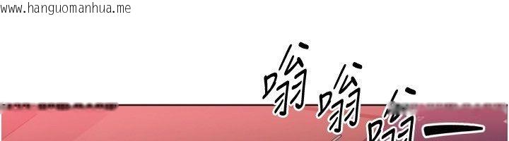 韩国漫画Set-up!排球少女韩漫_Set-up!排球少女-第98话-吃醋之下的突发行为在线免费阅读-韩国漫画-第6张图片