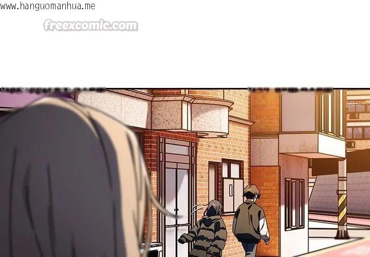 韩国漫画调教开关：第二季韩漫_调教开关：第二季-第38话在线免费阅读-韩国漫画-第105张图片