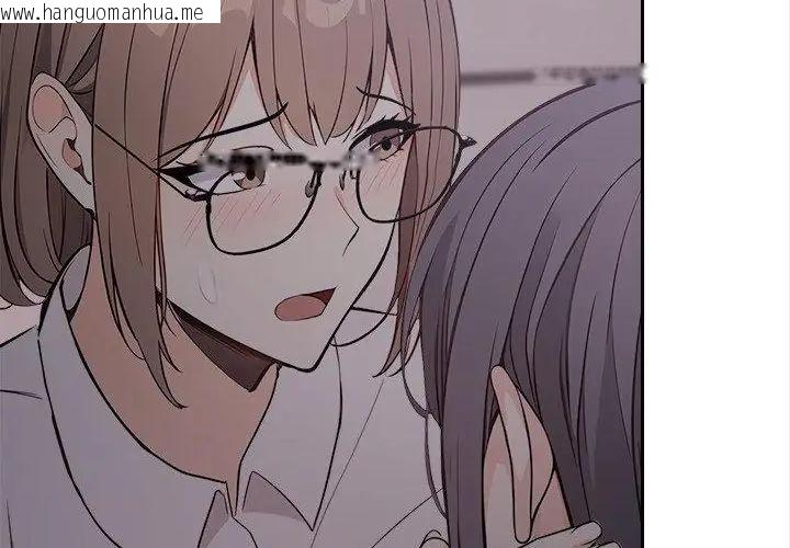 韩国漫画大学女生宿舍的秘密韩漫_大学女生宿舍的秘密-第20话在线免费阅读-韩国漫画-第56张图片
