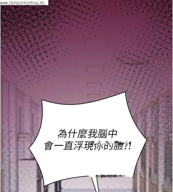韩国漫画催眠偷心计韩漫_催眠偷心计-第17话-没客人就来做爱吧在线免费阅读-韩国漫画-第5张图片