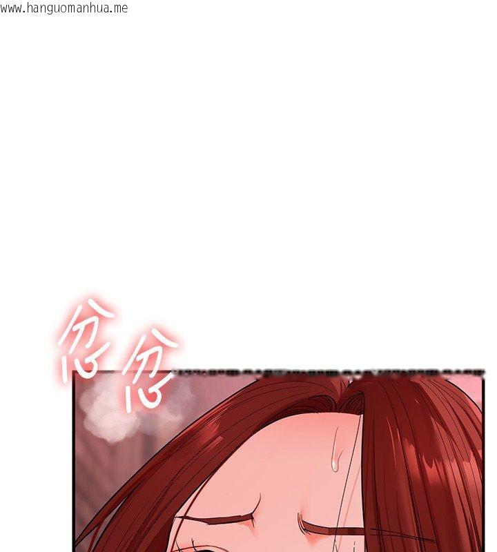 韩国漫画玩转学姐韩漫_玩转学姐-第110话-我们换个地方继续吧在线免费阅读-韩国漫画-第148张图片