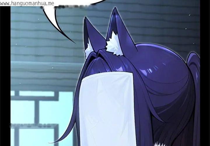 韩国漫画异世界骑士团长韩漫_异世界骑士团长-第69话在线免费阅读-韩国漫画-第65张图片