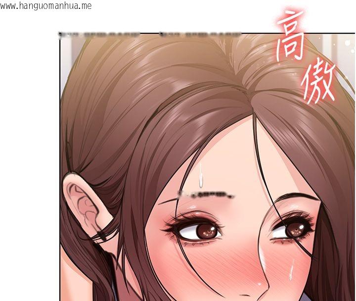 韩国漫画守护妳韩漫_守护妳-第33话-我们当砲友就好在线免费阅读-韩国漫画-第44张图片