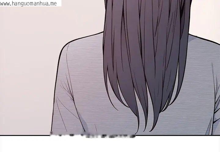 韩国漫画大学女生宿舍的秘密韩漫_大学女生宿舍的秘密-第20话在线免费阅读-韩国漫画-第213张图片