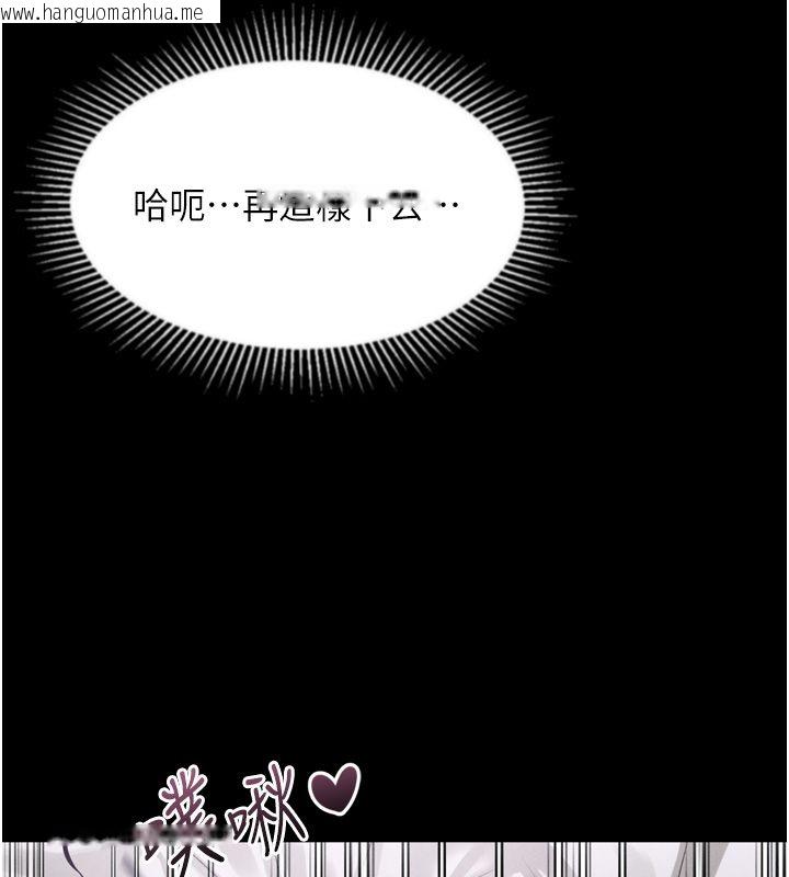 韩国漫画堕落物语2韩漫_堕落物语2-第57话-用肉体扮演贤内助的角色在线免费阅读-韩国漫画-第61张图片