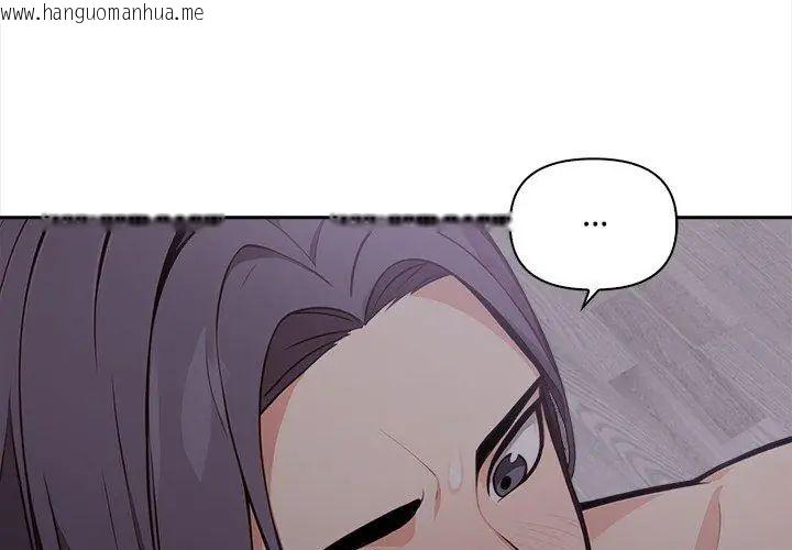 韩国漫画大学女生宿舍的秘密韩漫_大学女生宿舍的秘密-第20话在线免费阅读-韩国漫画-第128张图片