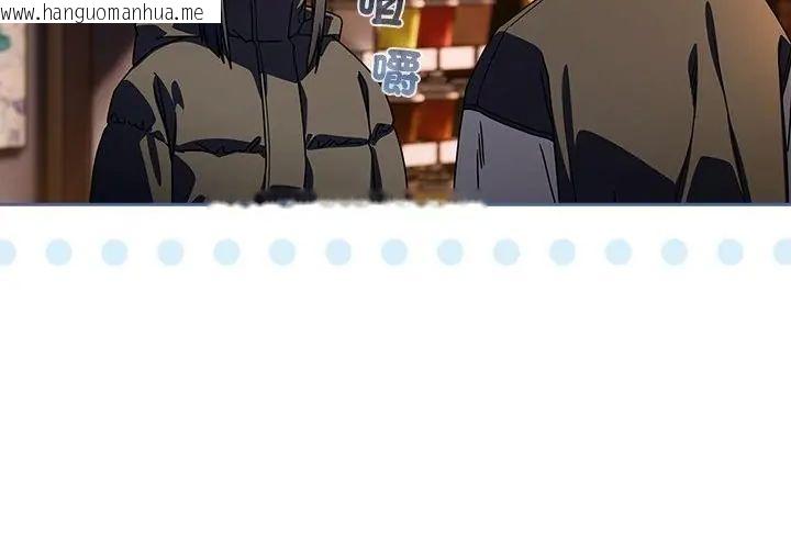 韩国漫画调教开关：第二季韩漫_调教开关：第二季-第38话在线免费阅读-韩国漫画-第85张图片