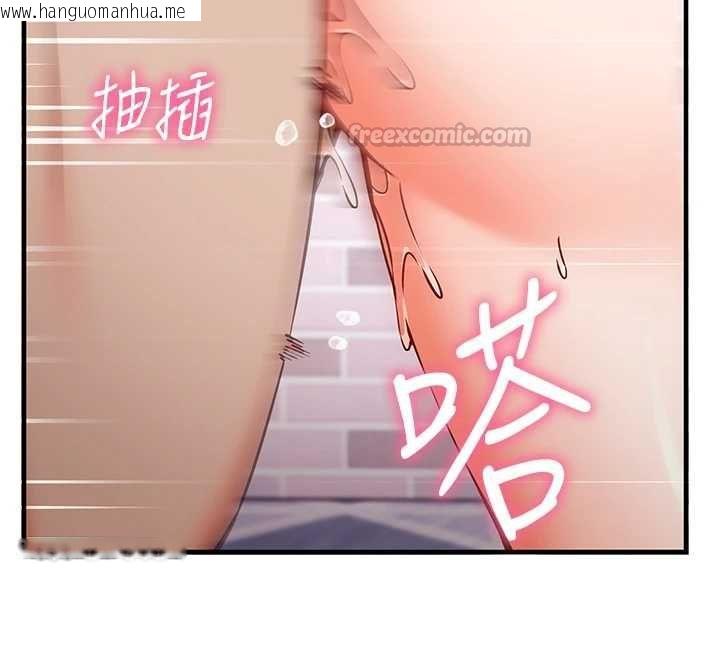 韩国漫画催眠偷心计韩漫_催眠偷心计-第17话-没客人就来做爱吧在线免费阅读-韩国漫画-第105张图片