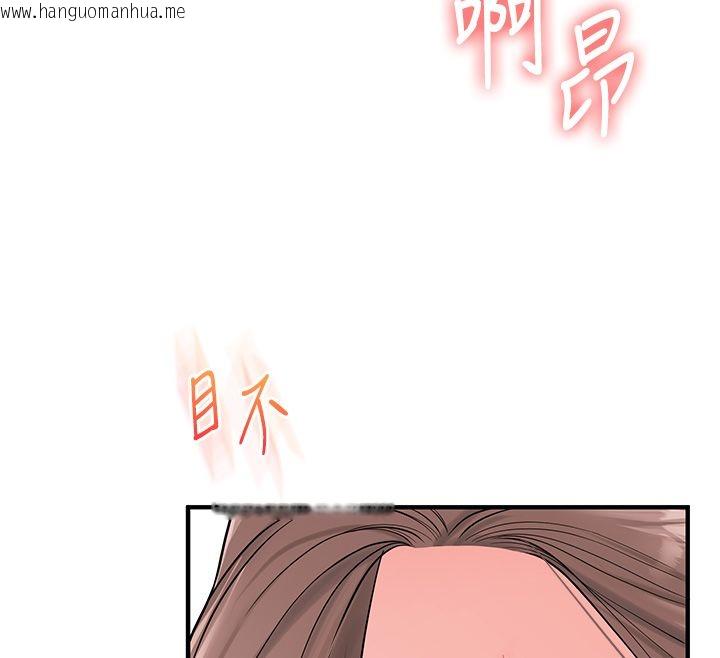 韩国漫画玩转学姐韩漫_玩转学姐-第110话-我们换个地方继续吧在线免费阅读-韩国漫画-第50张图片