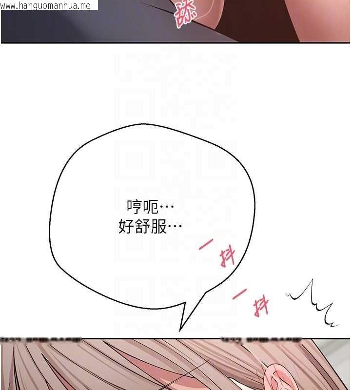 韩国漫画币转人生韩漫_币转人生-第73话-好久没被肉棒安慰了在线免费阅读-韩国漫画-第74张图片