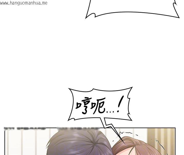 韩国漫画守护妳韩漫_守护妳-第33话-我们当砲友就好在线免费阅读-韩国漫画-第48张图片